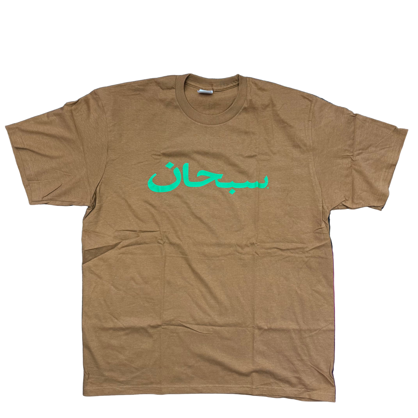 Supreme Arabic Logo Tee Light Brown