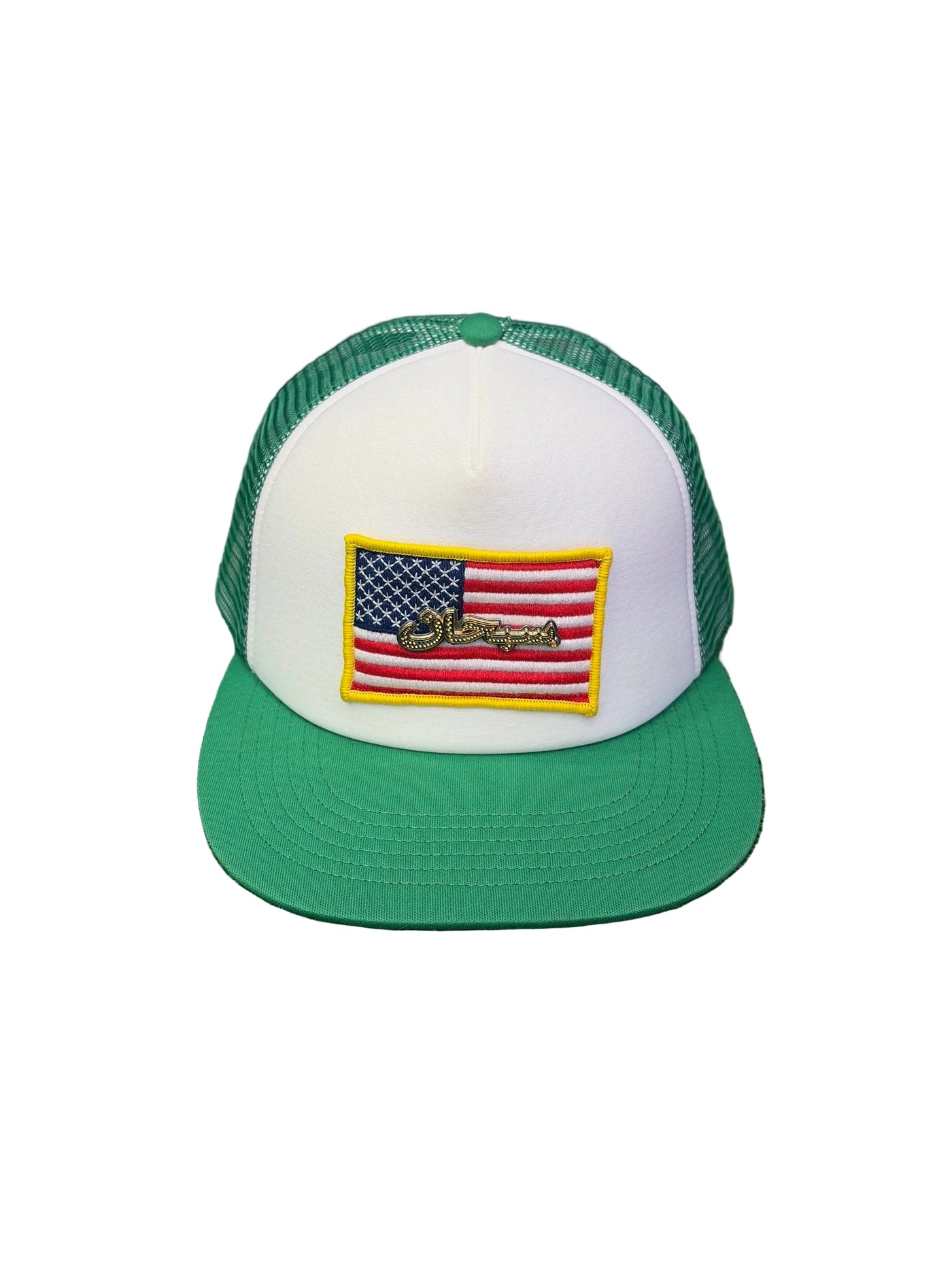 SS23 Supreme Name Plate Mesh Back 5-Panel Hat Green