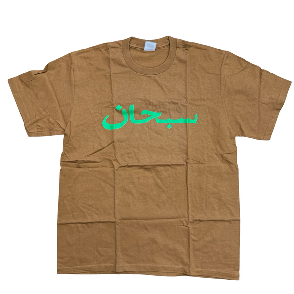 Supreme Arabic Logo Tee Light Brown