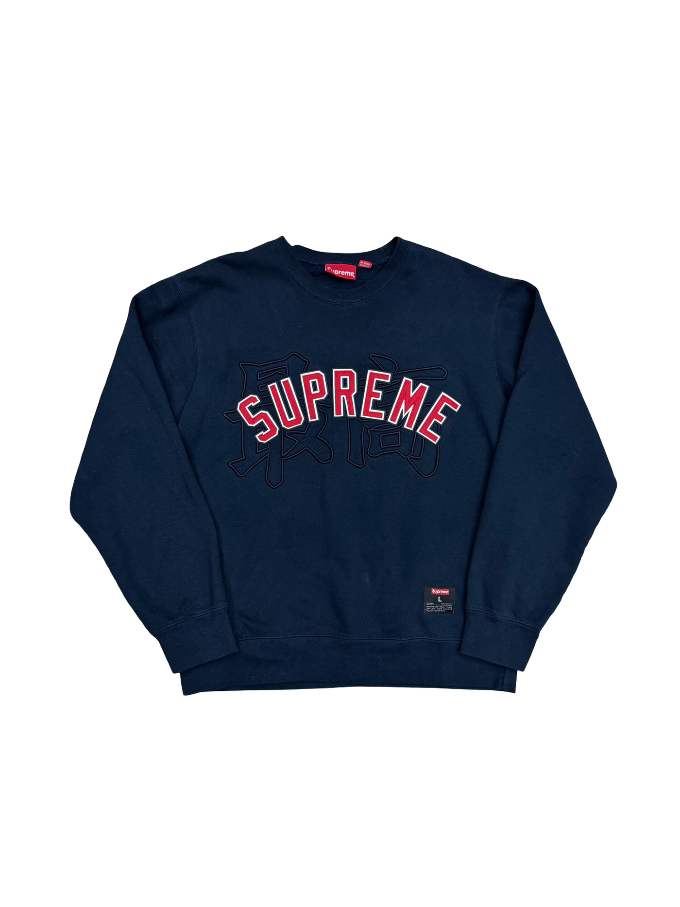 Supreme Kanji Logo Crewneck
