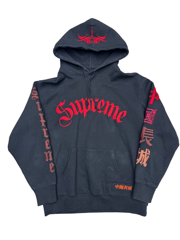 Supreme x The Great China Wall Sword Hooded Sweatshirt