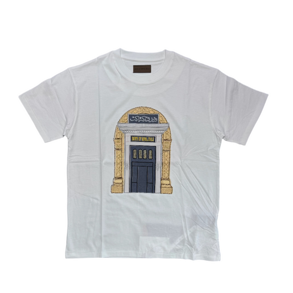 Birth Of Royal Child Aswan Hotel Tee White