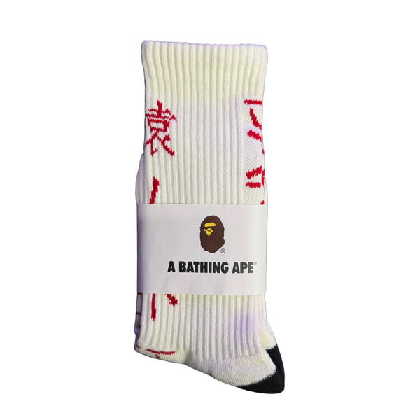 BAPE Red Kanji Logo Socks White