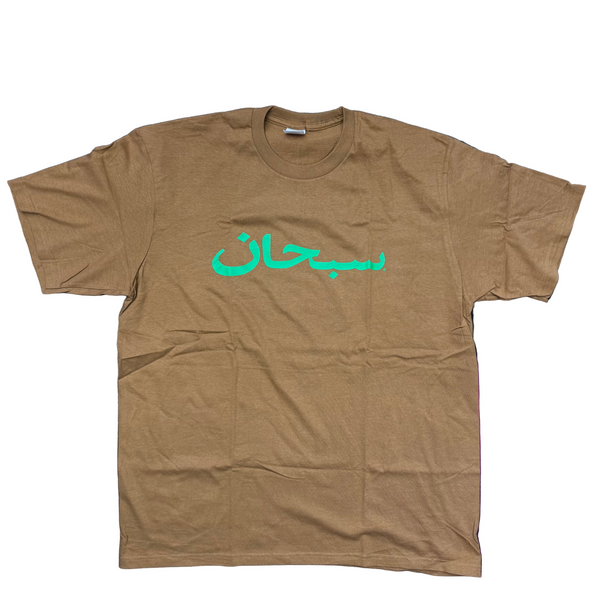 Supreme Arabic Logo Tee Light Brown