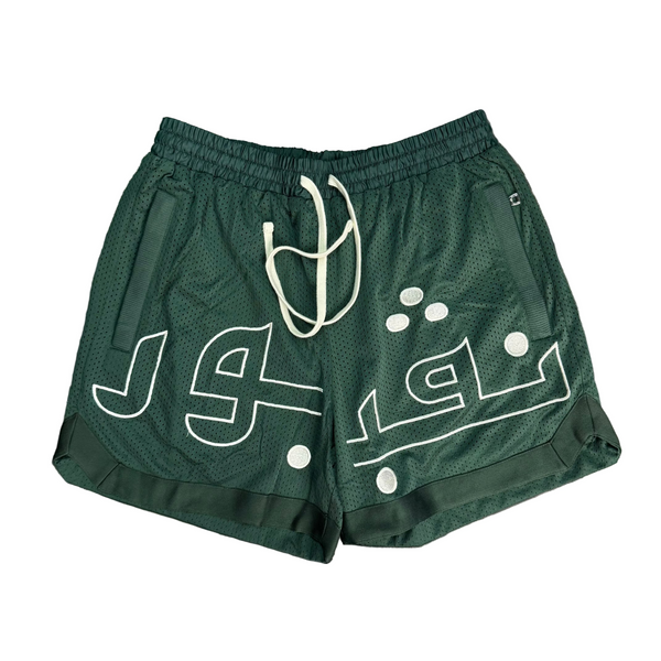 Niviour Mesh Shorts Evergreen