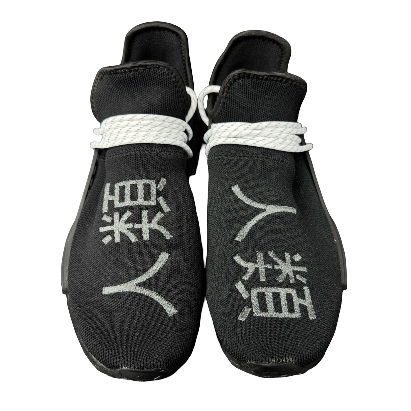Adidas NBM Hu Pharrel Black