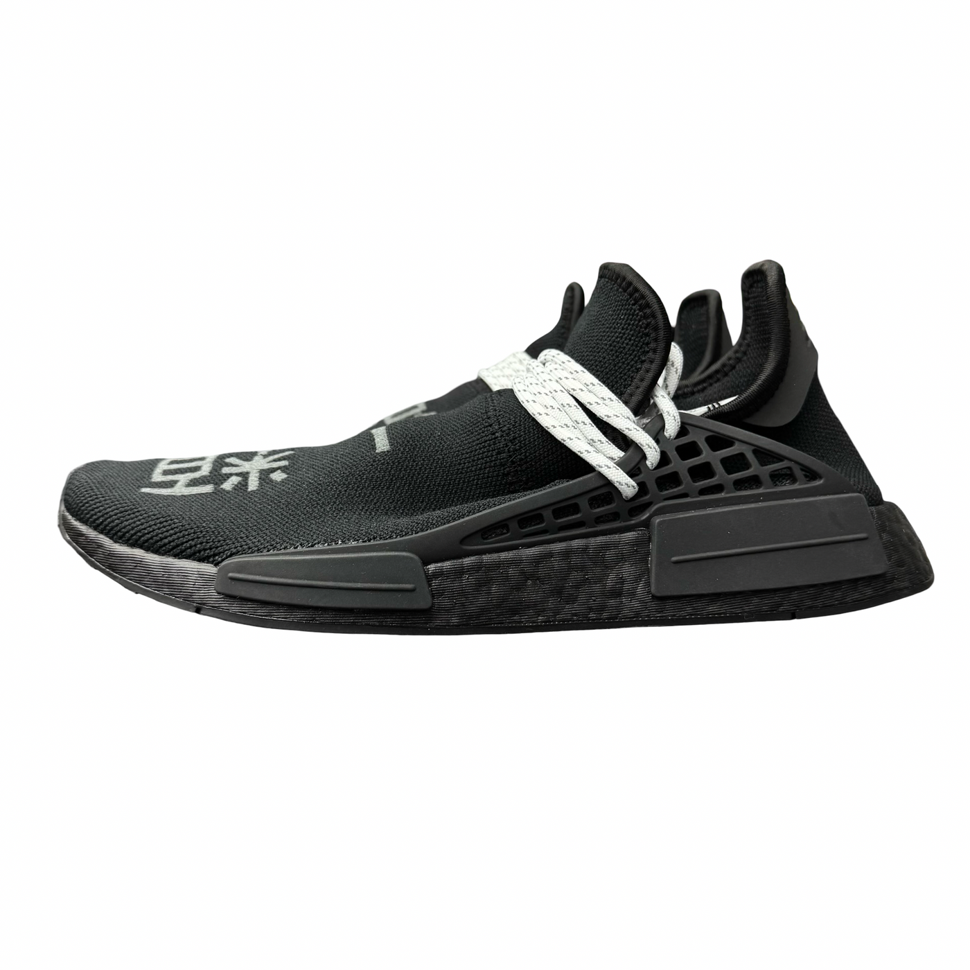 Adidas NBM Hu Pharrel Black